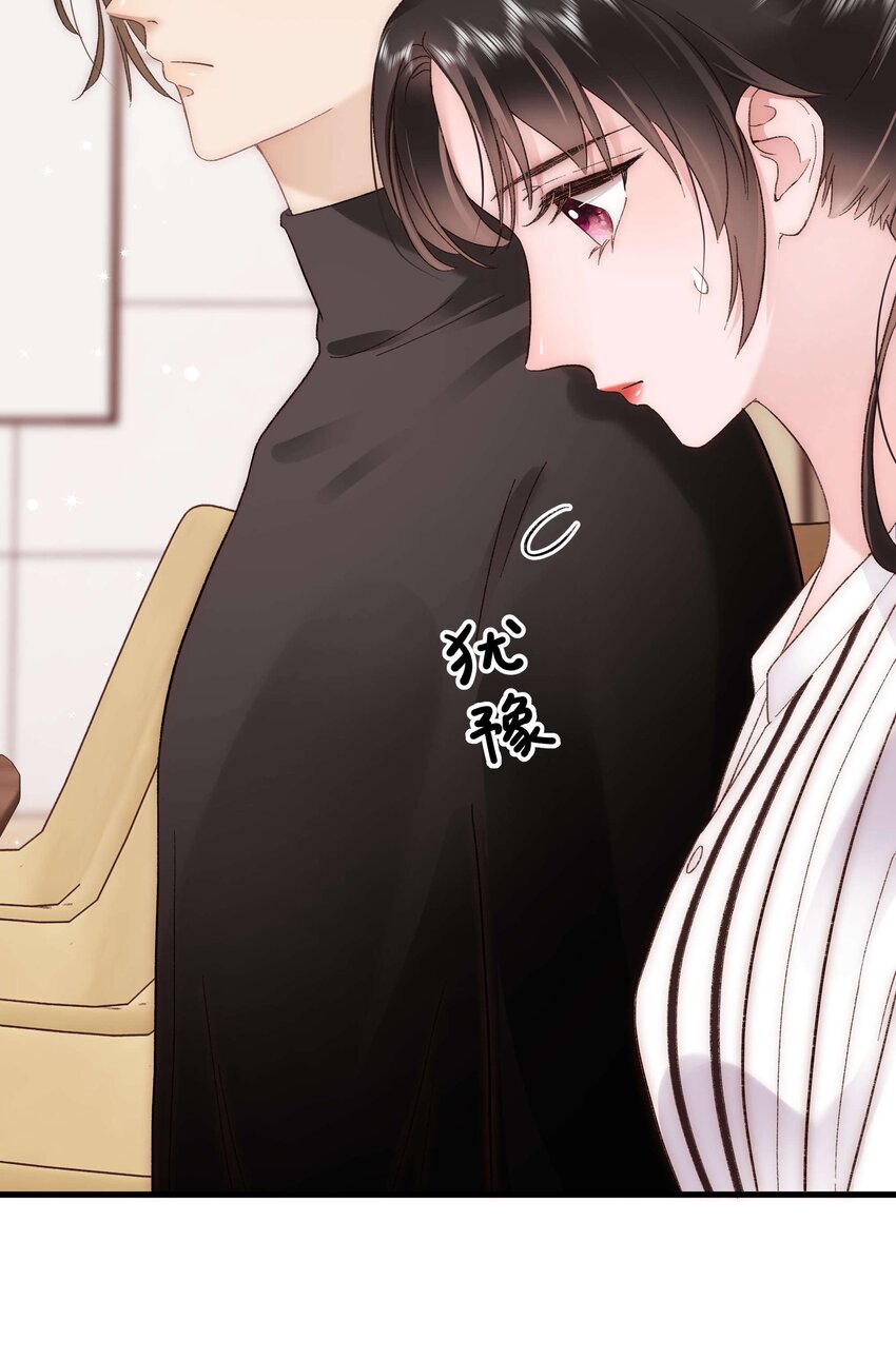 《职业粉丝》051 你还有别的歌吗？ 第22页