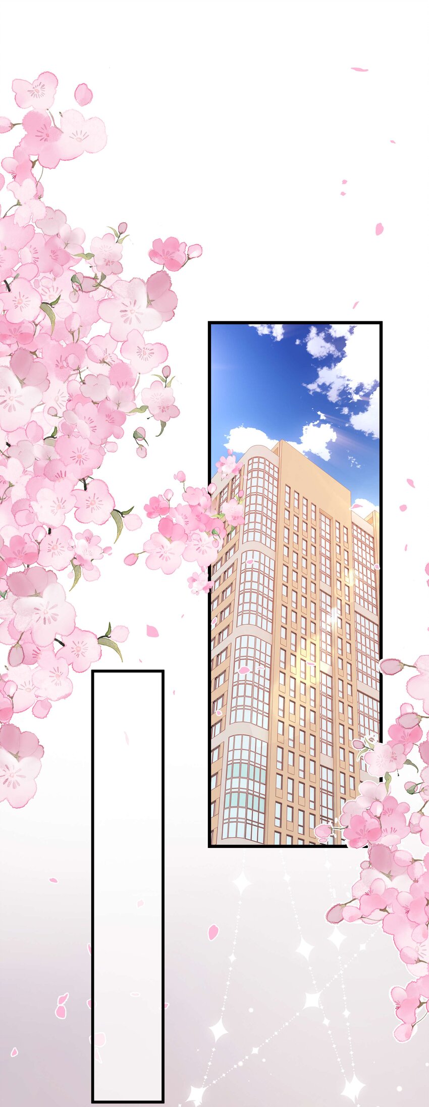 《职业粉丝》051 你还有别的歌吗？ 第29页