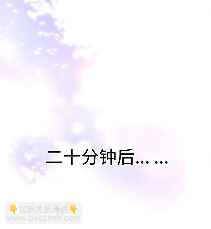 《职业粉丝》051 你还有别的歌吗？ 第50页