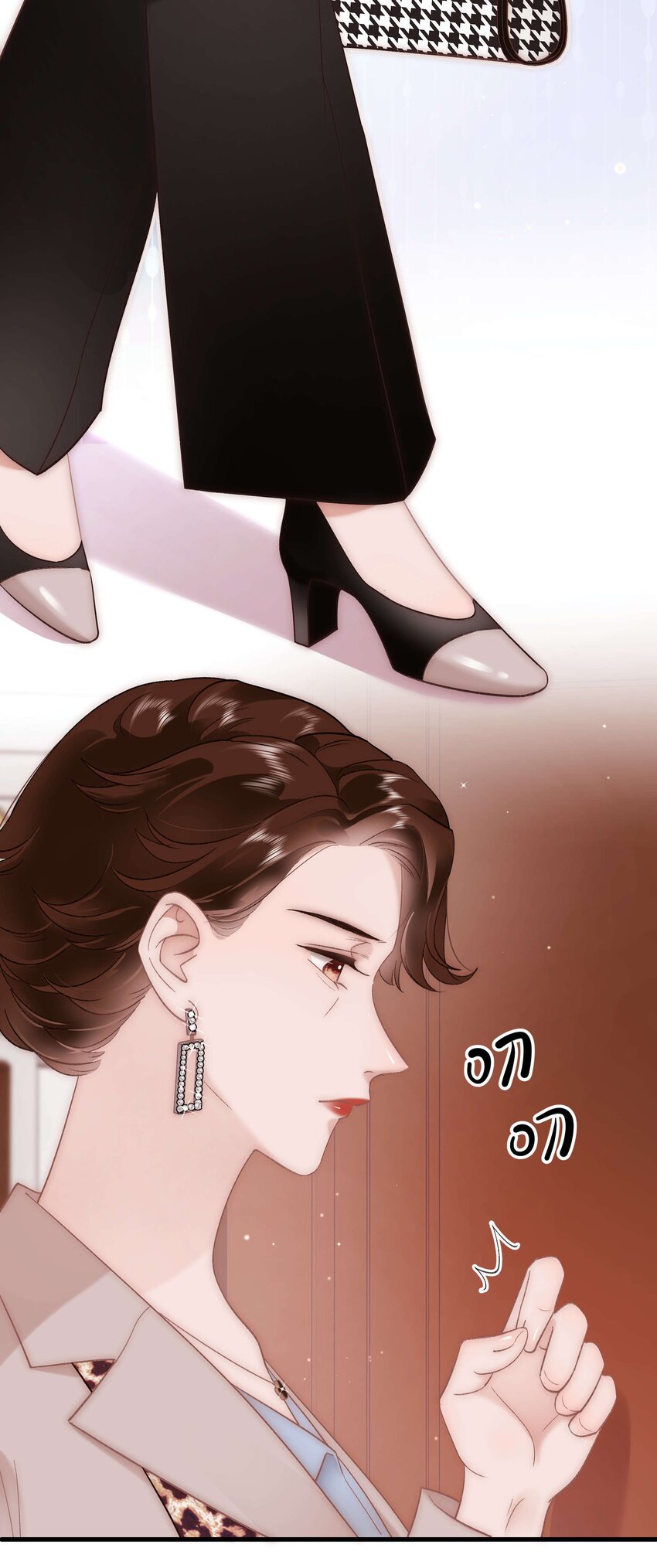 《职业粉丝》049 这下越来越有趣了！ 第26页