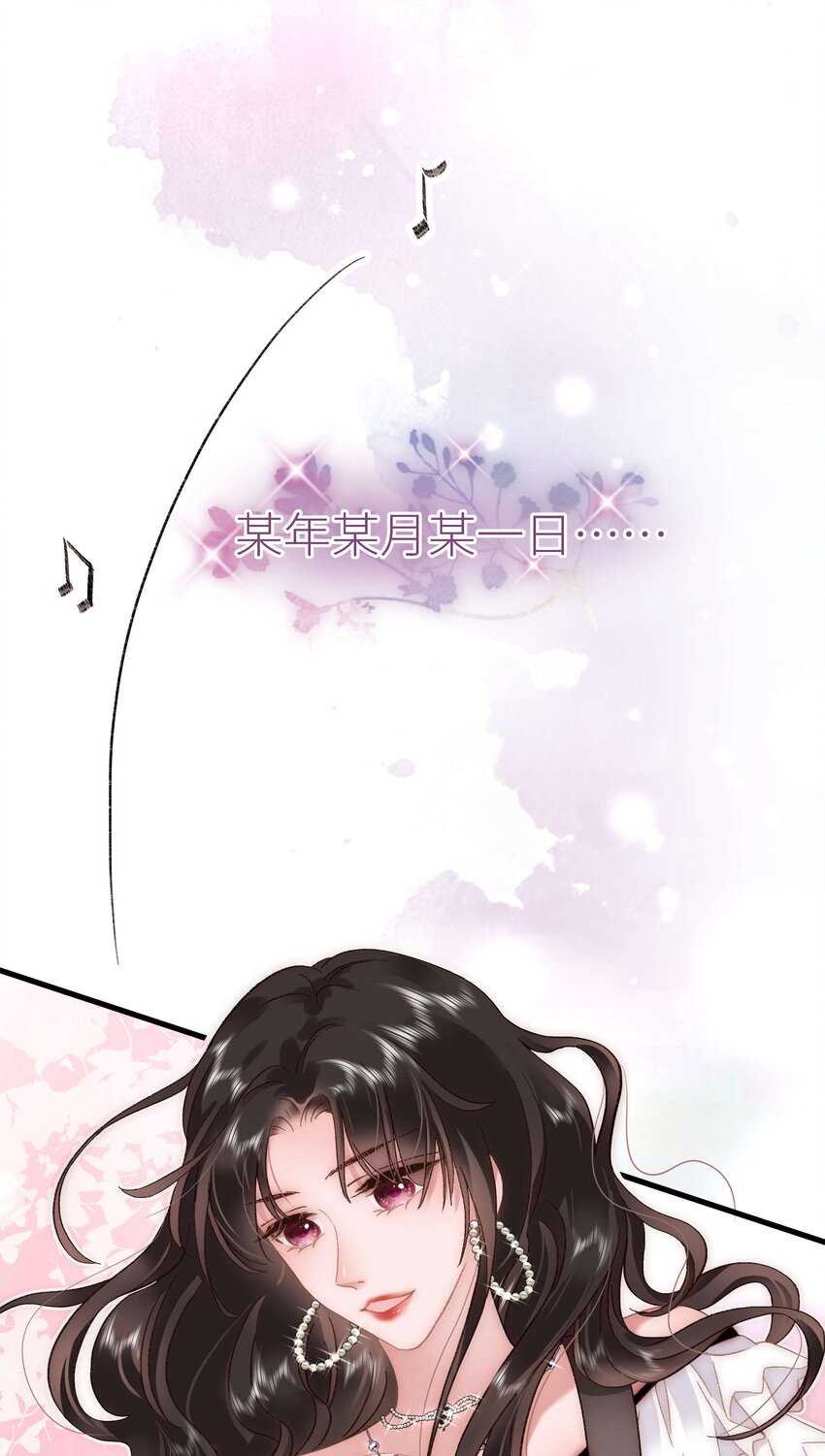 《职业粉丝》059 谢谢你，不曾放弃 第21页