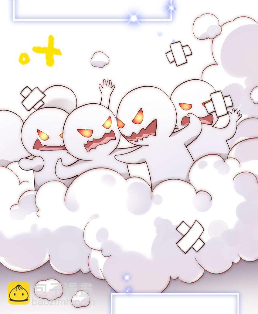 《职业粉丝》60 事情不该就这么结束！ 第39页