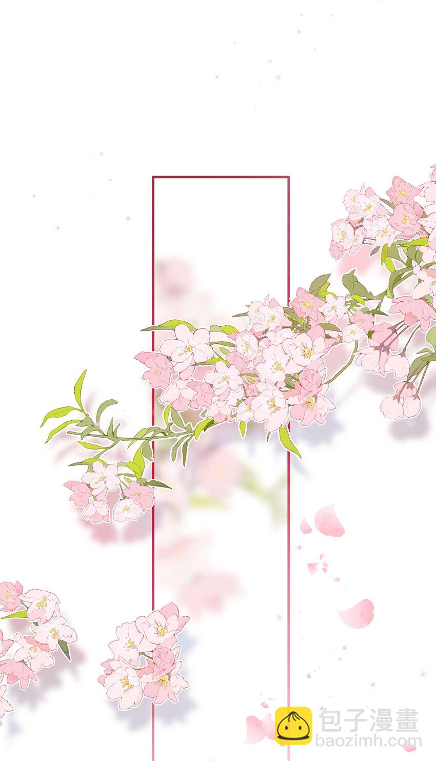 《职业粉丝》60 事情不该就这么结束！ 第42页