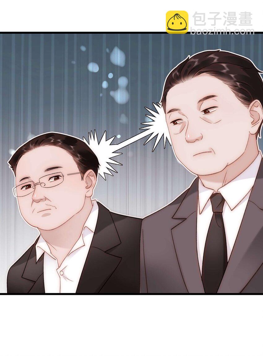 《职业粉丝》063 大快人心！ 第36页