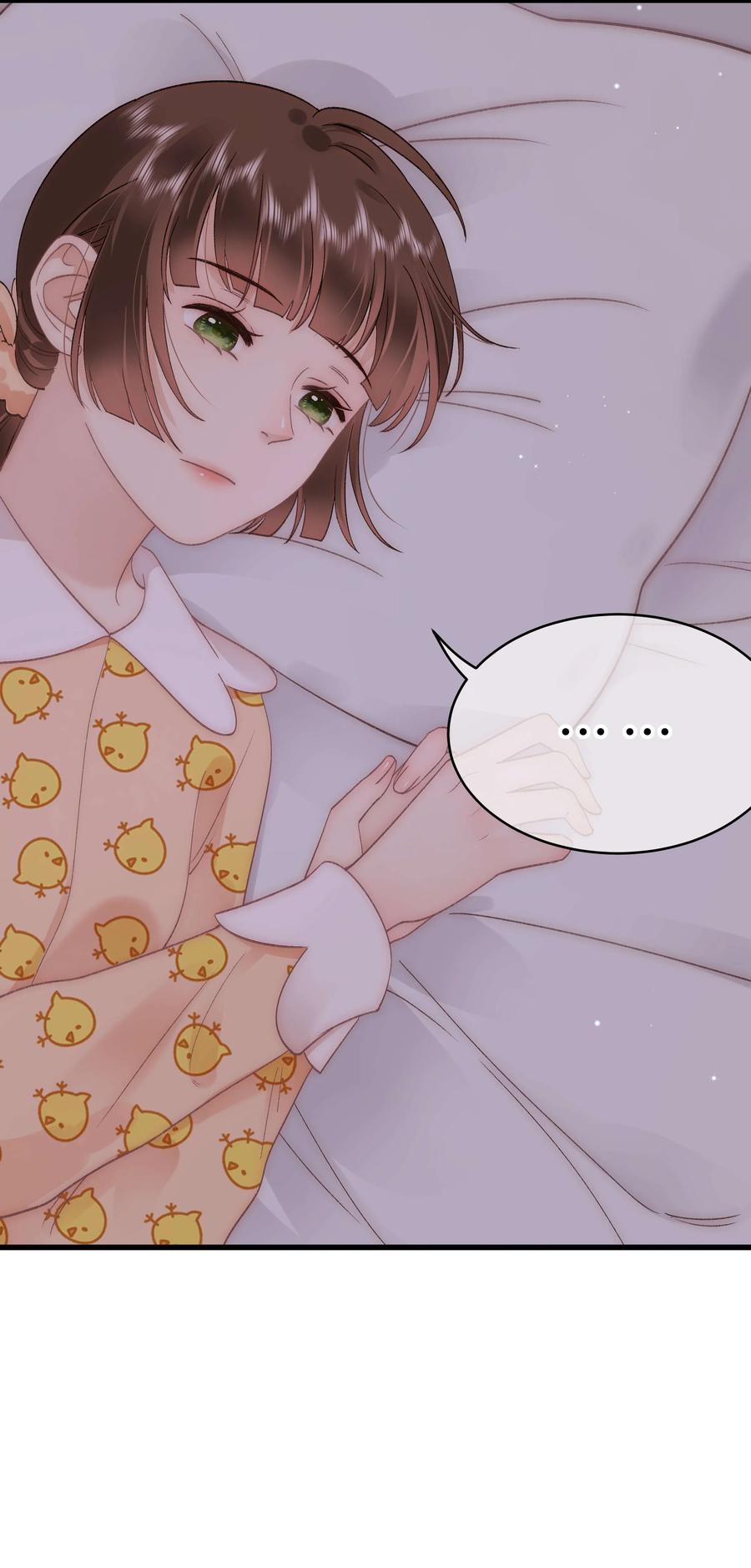 《职业粉丝》065 你是虞青晨的女友粉吗？ 第24页