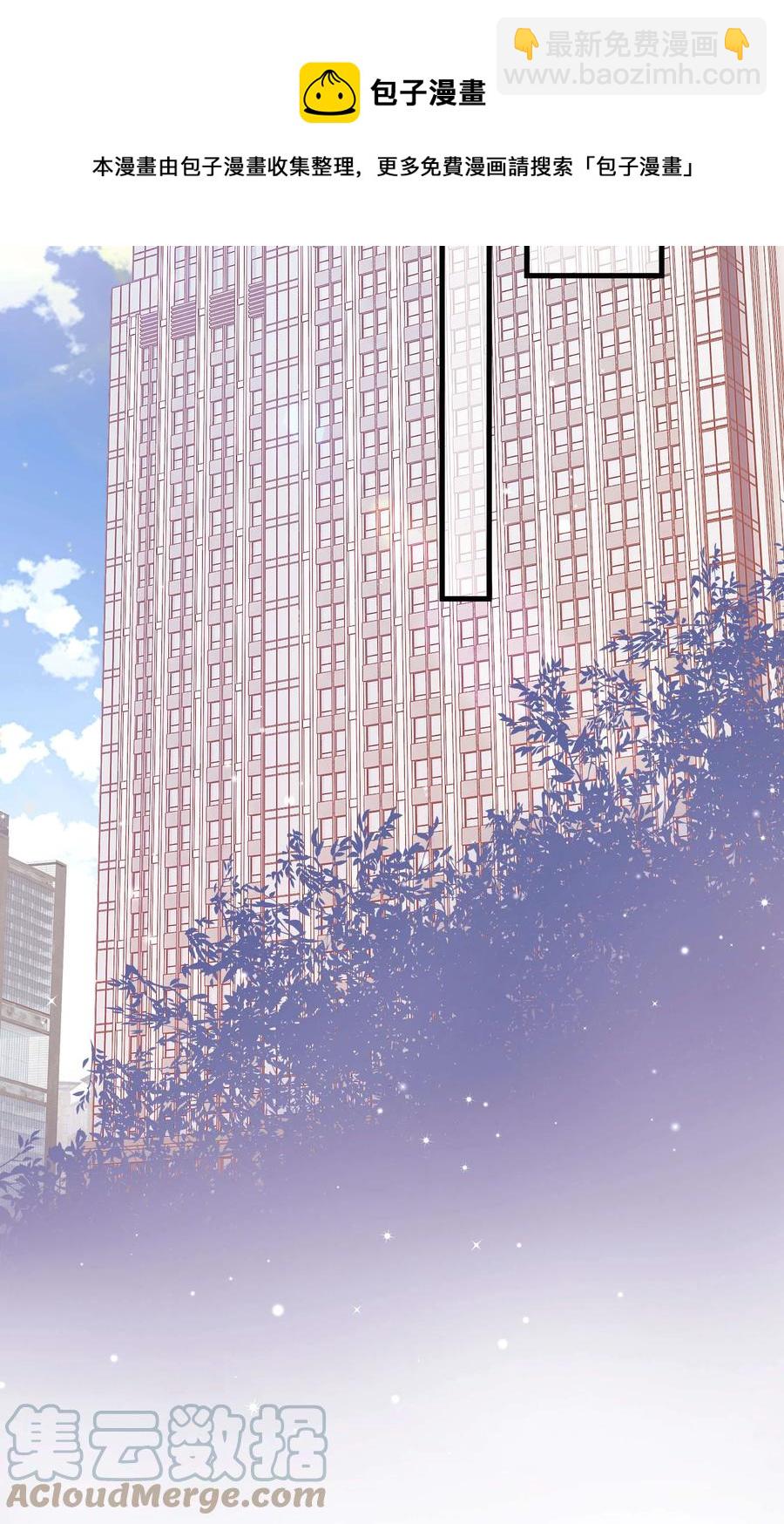 《职业粉丝》065 你是虞青晨的女友粉吗？ 第37页