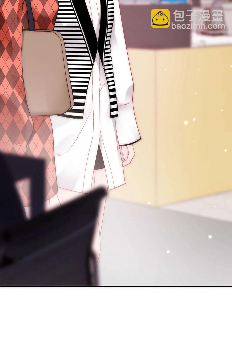 《职业粉丝》065 你是虞青晨的女友粉吗？ 第39页