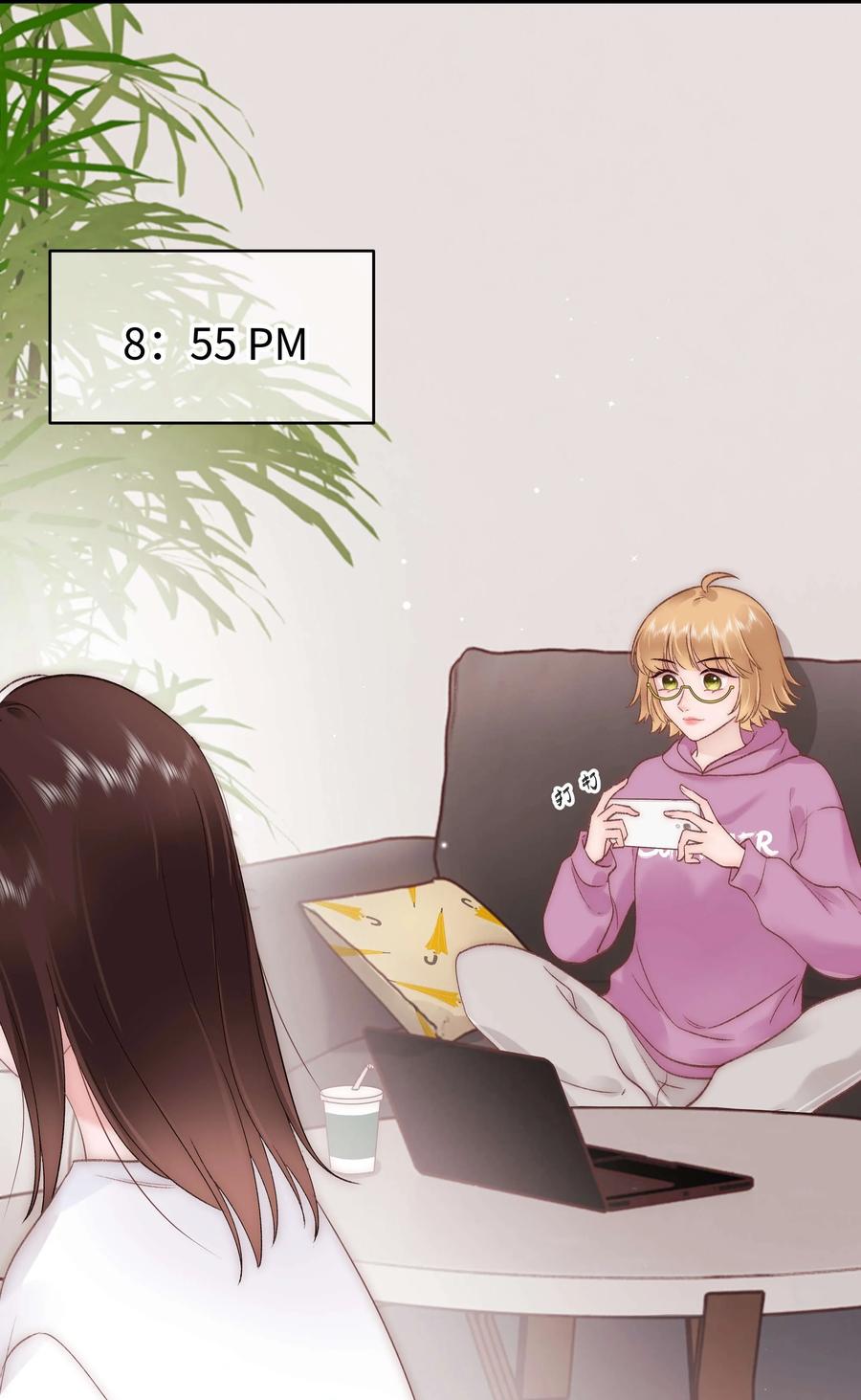 《职业粉丝》066 最美好的相遇 第35页