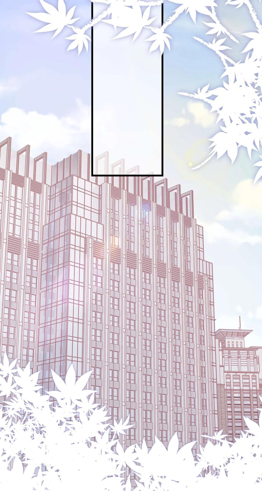 《职业粉丝》064 他们要客套到什么时候？ 第20页