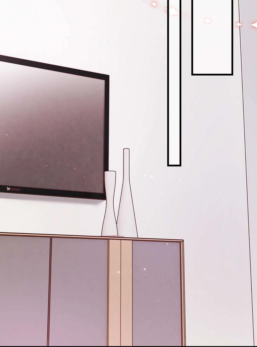 《职业粉丝》067 想空手套白狼？ 第24页