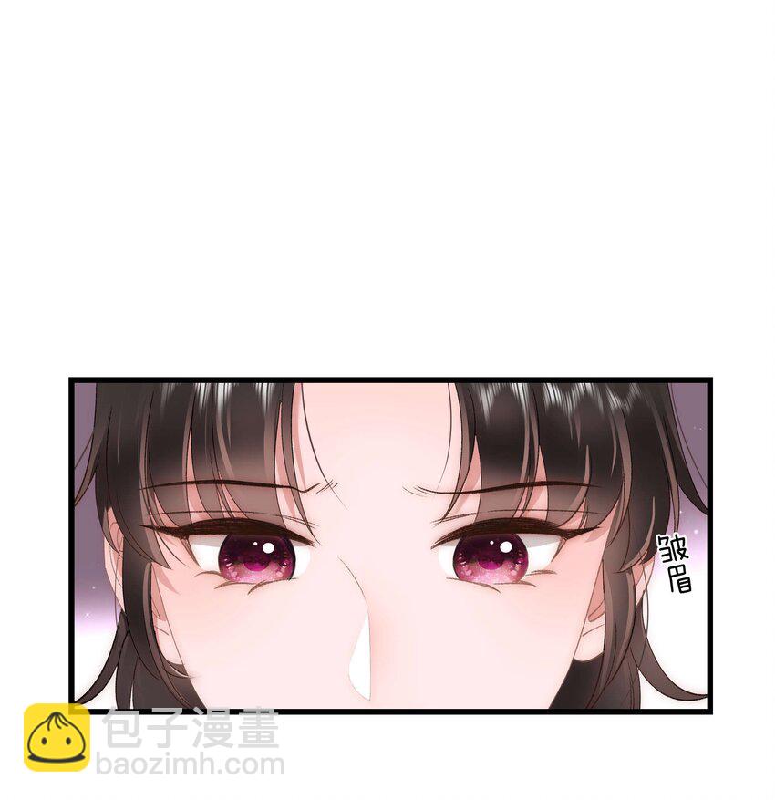 《职业粉丝》069 马甲掉了个彻底！ 第24页