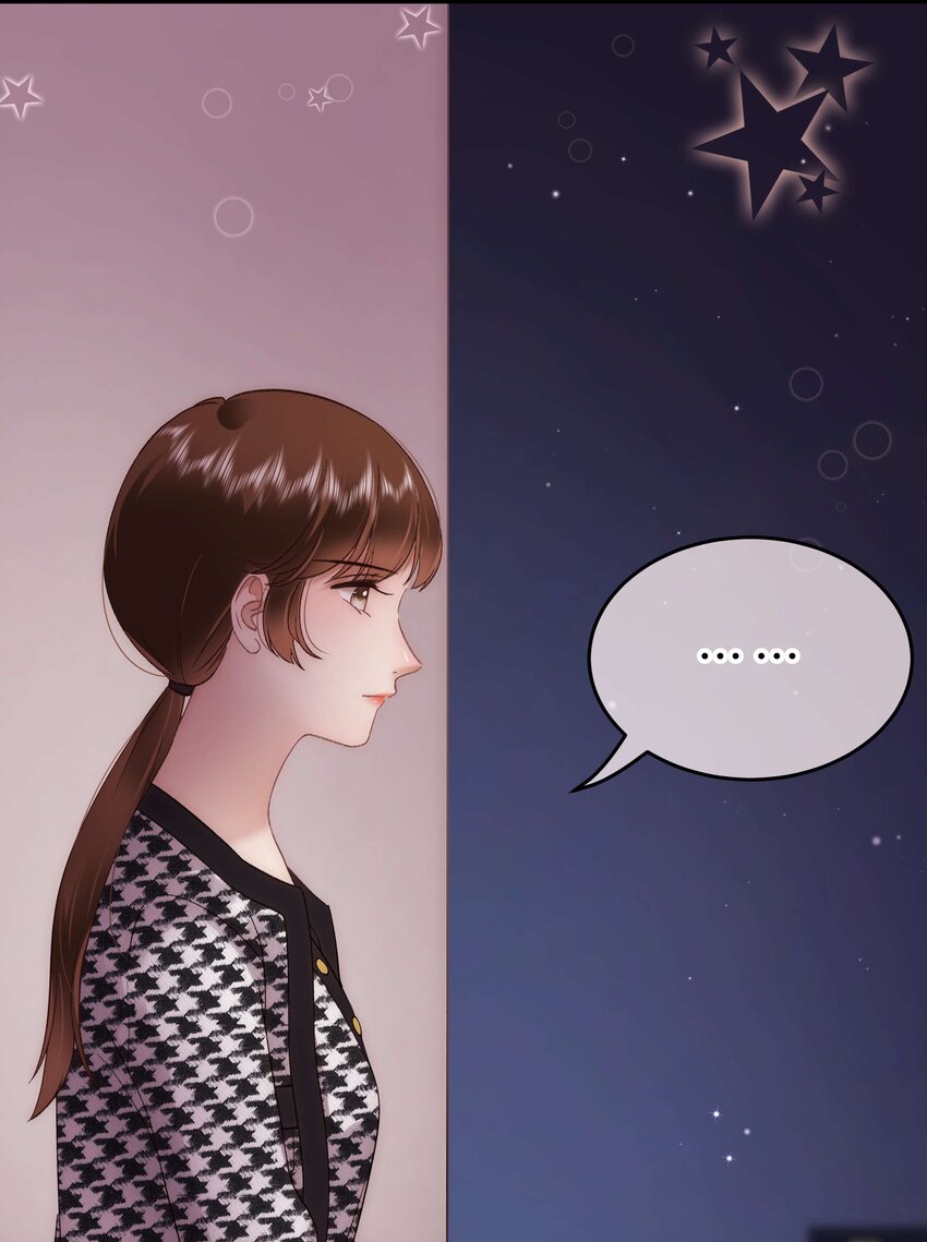 《职业粉丝》071 防人之心不可无 第23页