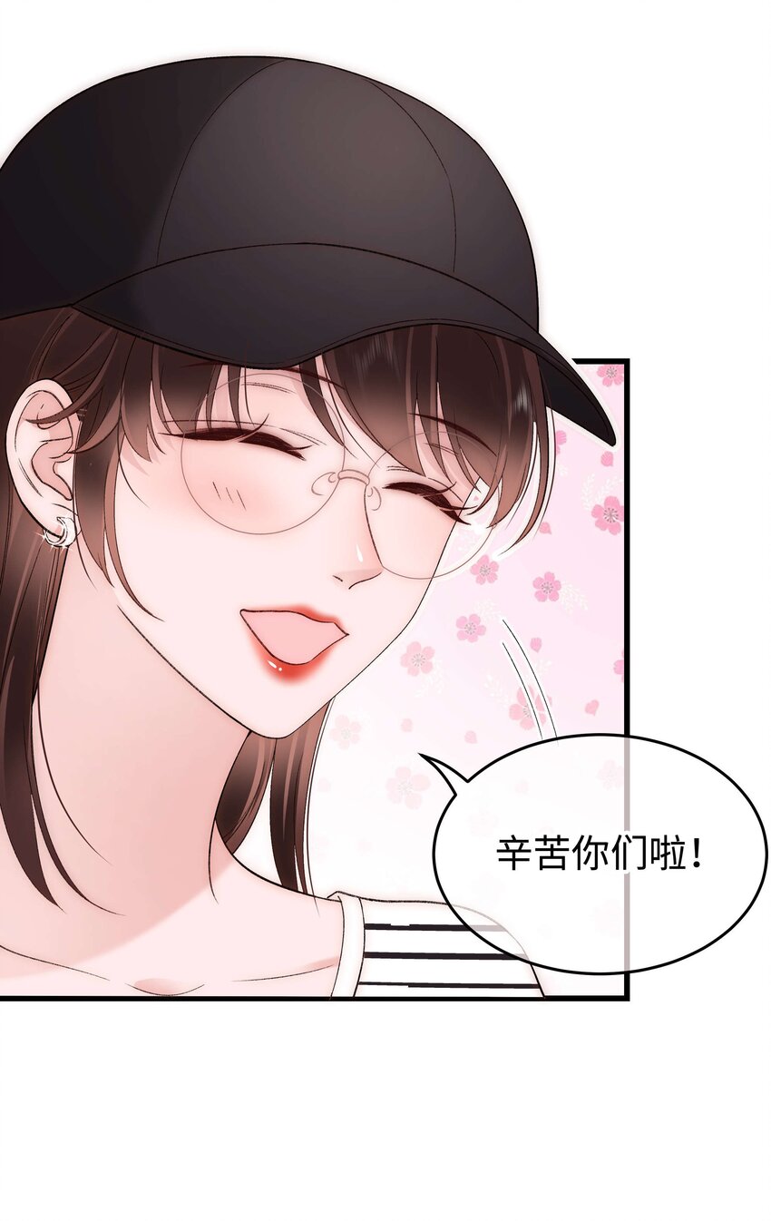 《职业粉丝》070 一定是蓄意炒作！ 第16页