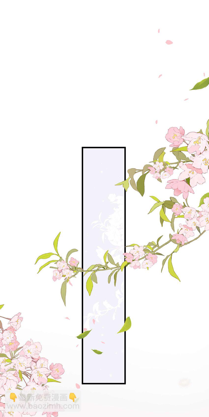 《职业粉丝》070 一定是蓄意炒作！ 第28页