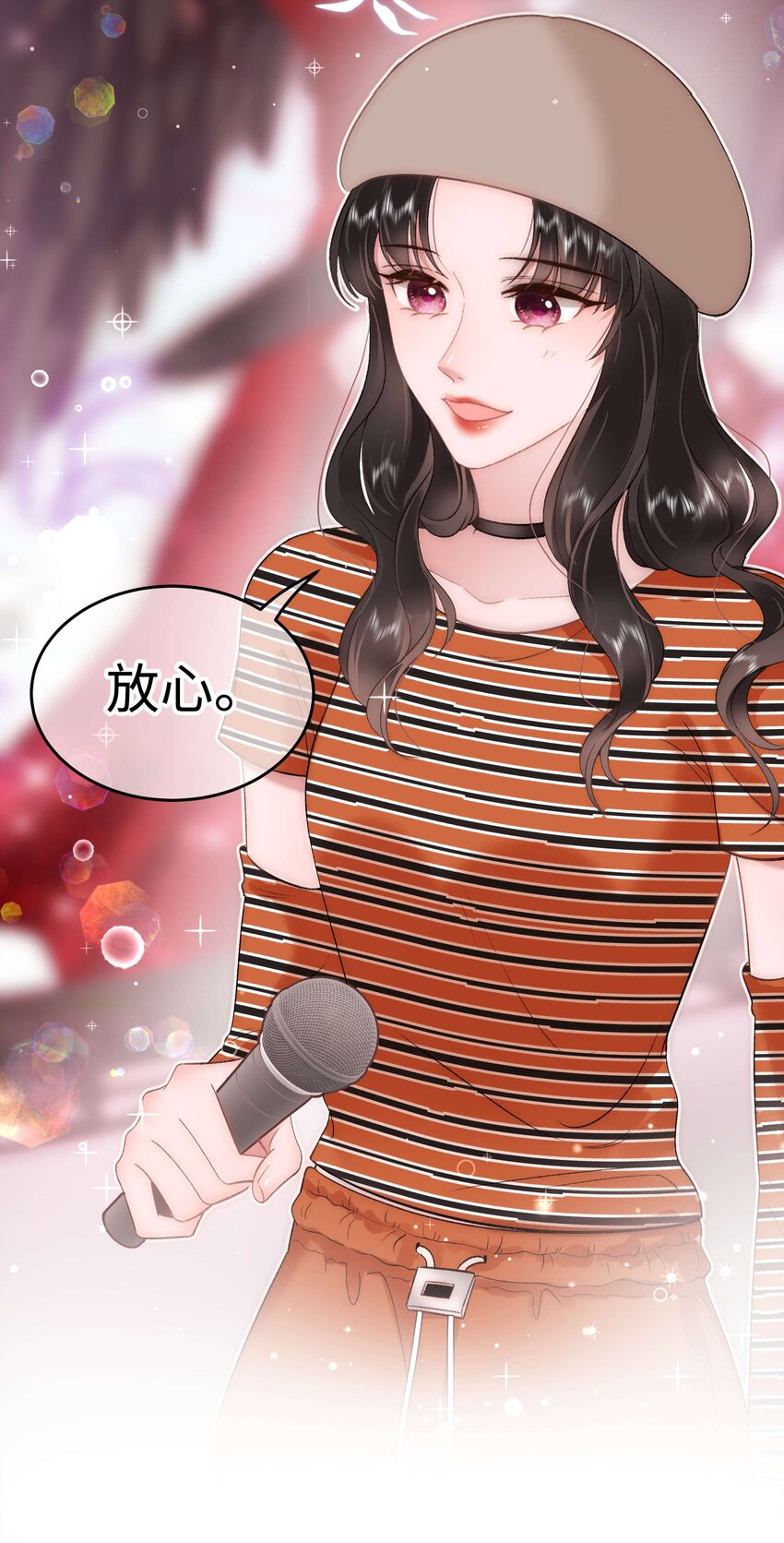 《职业粉丝》070 一定是蓄意炒作！ 第34页
