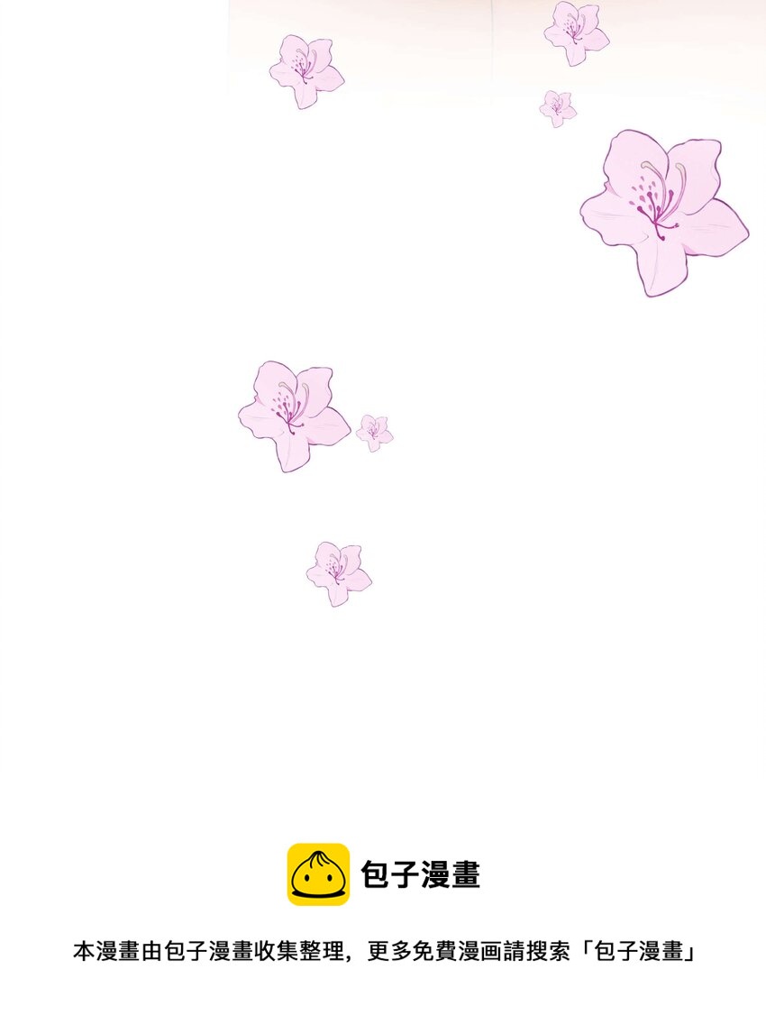 《职业粉丝》070 一定是蓄意炒作！ 第41页