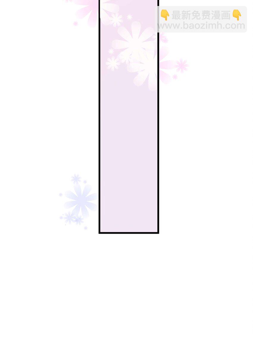 《职业粉丝》075 李希幸爱节操掉满地！ 第29页