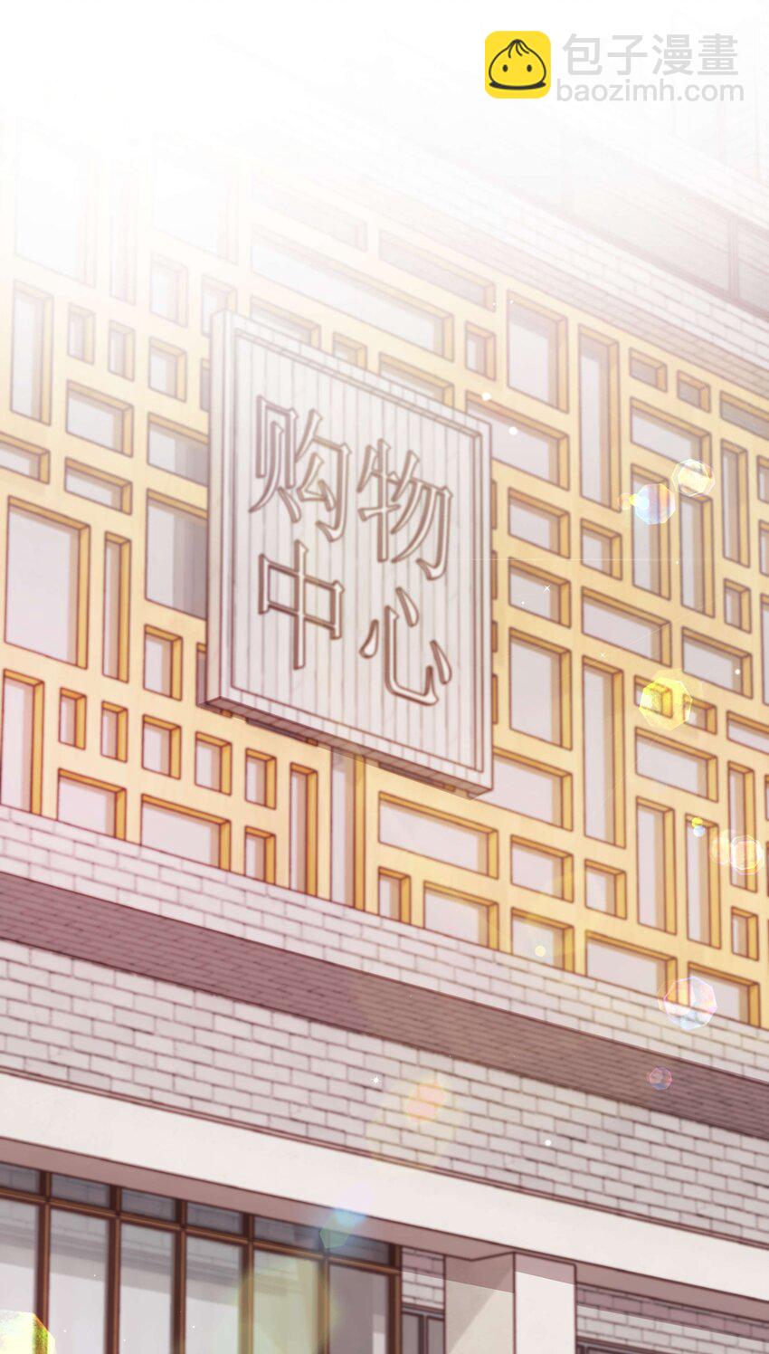 《职业粉丝》075 李希幸爱节操掉满地！ 第30页