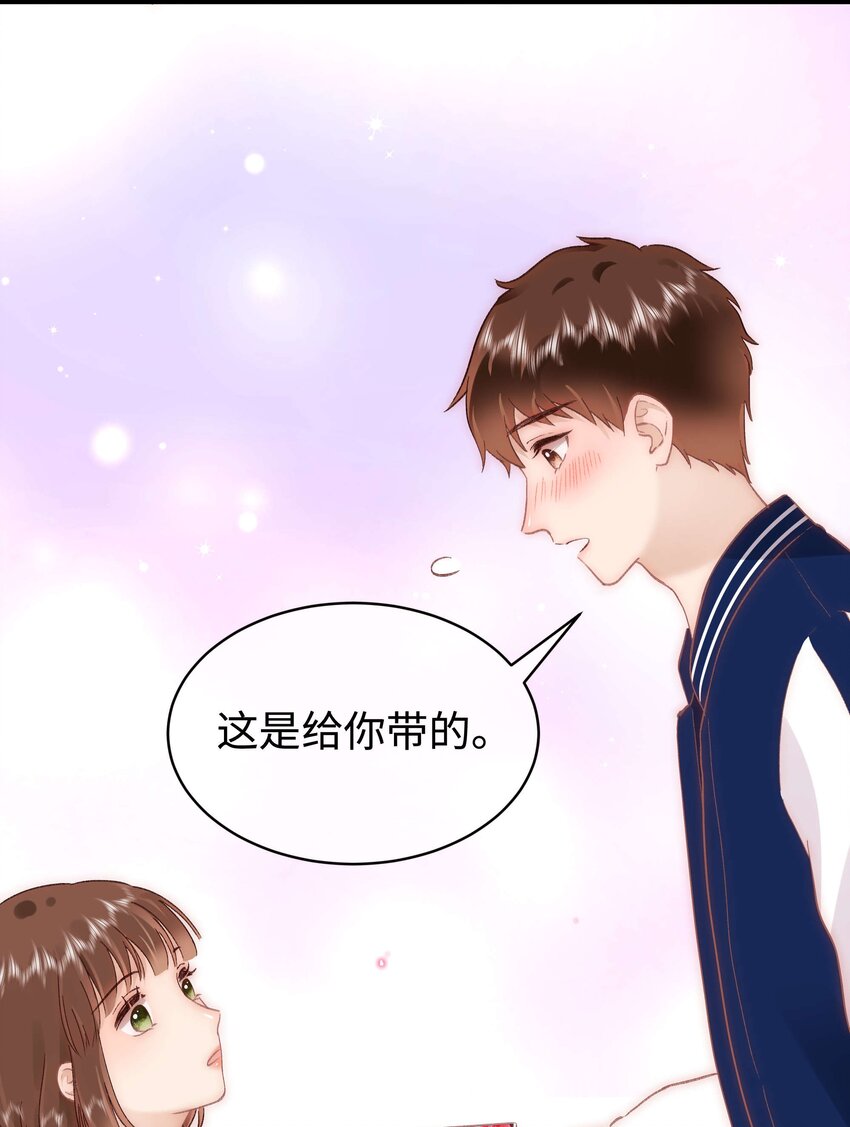 《职业粉丝》075 李希幸爱节操掉满地！ 第35页