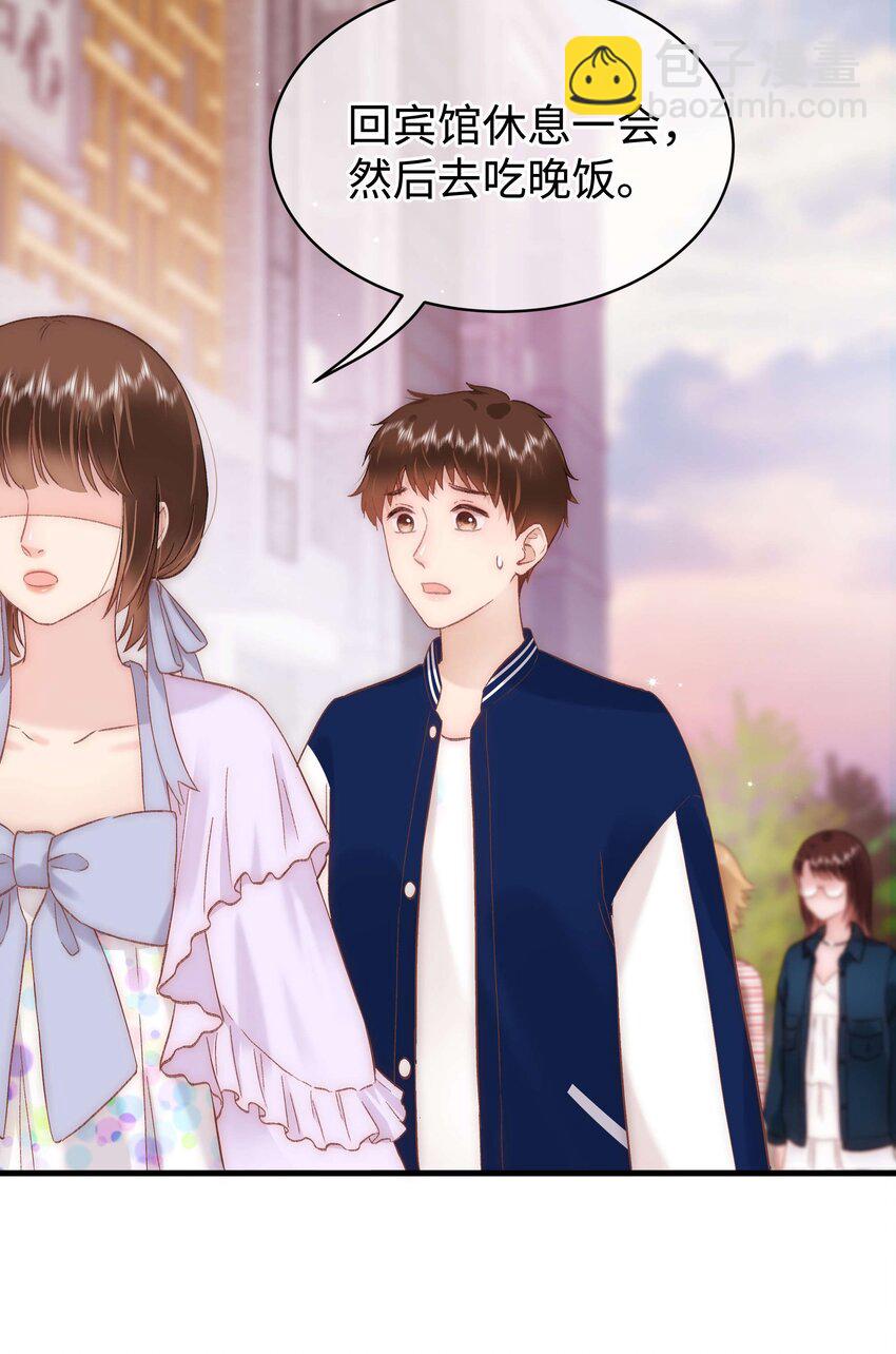 《职业粉丝》075 李希幸爱节操掉满地！ 第38页