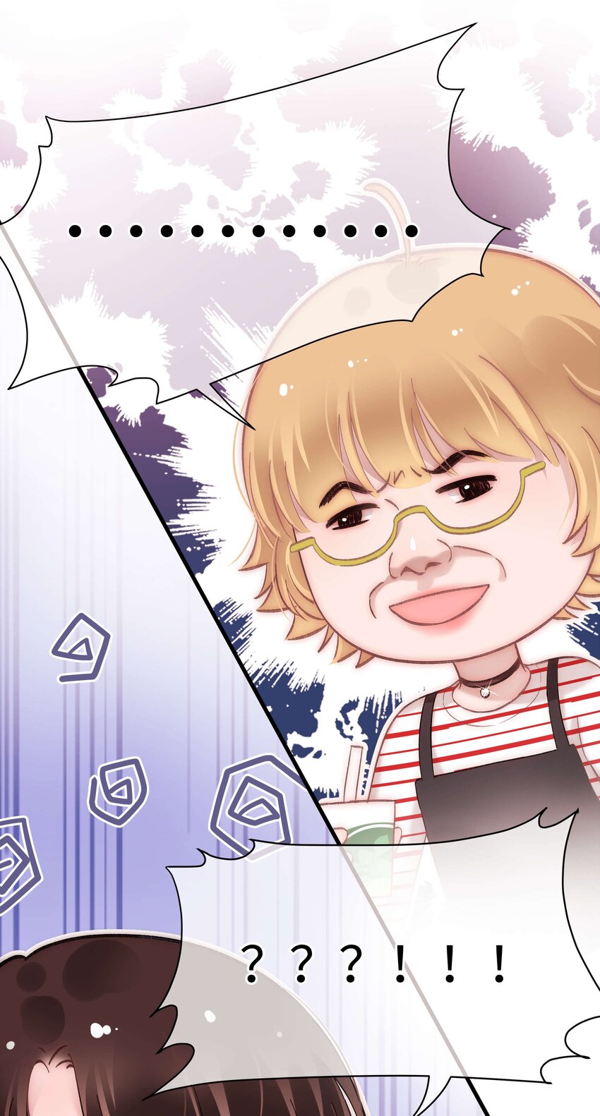 《职业粉丝》075 李希幸爱节操掉满地！ 第47页