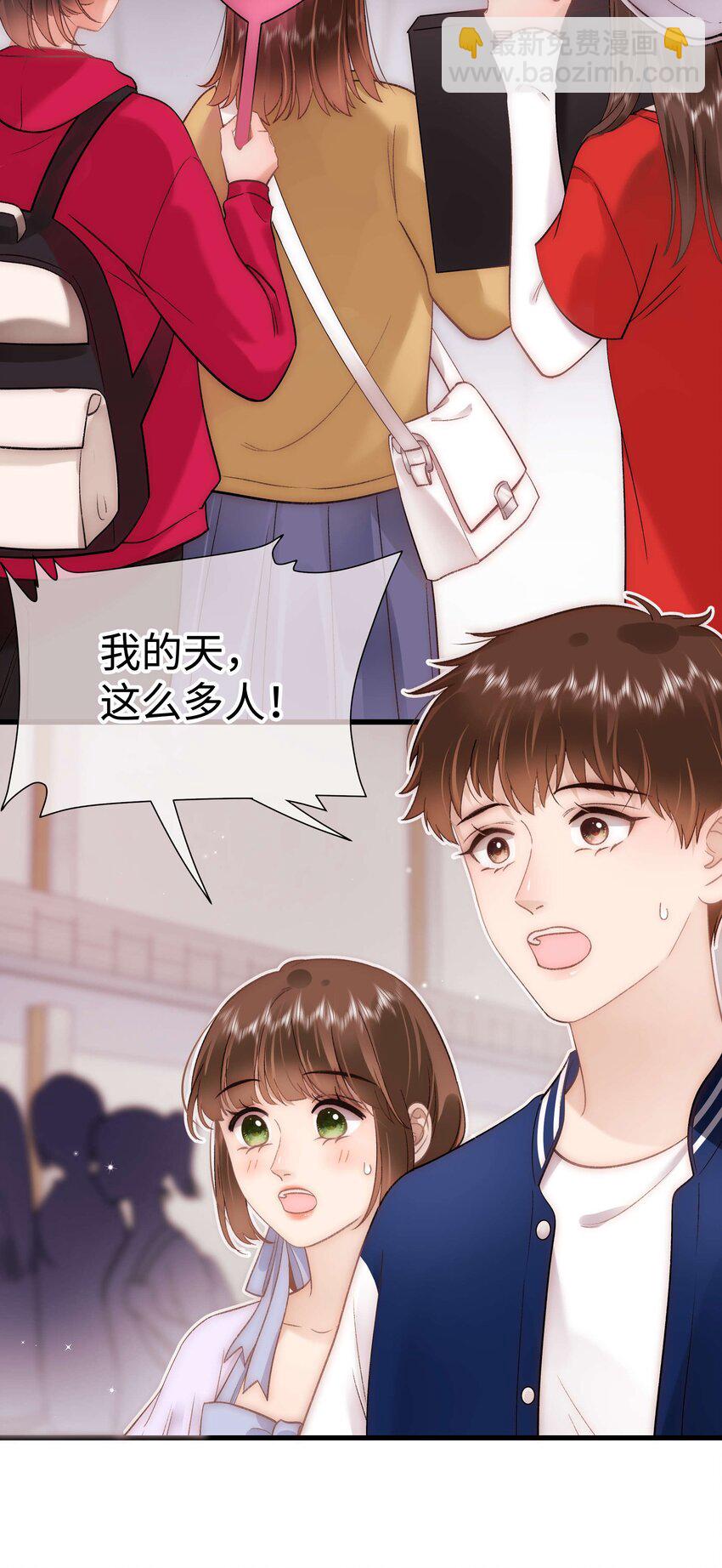 《职业粉丝》075 李希幸爱节操掉满地！ 第4页