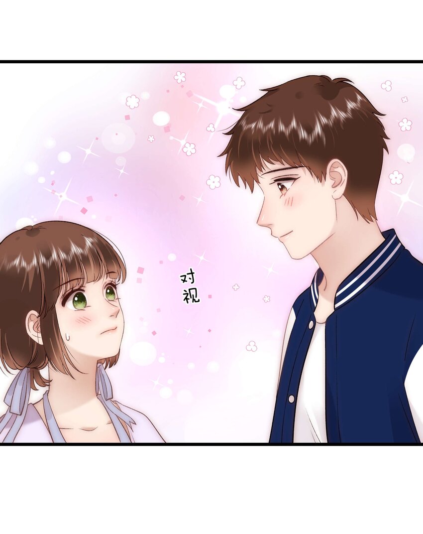 《职业粉丝》075 李希幸爱节操掉满地！ 第5页