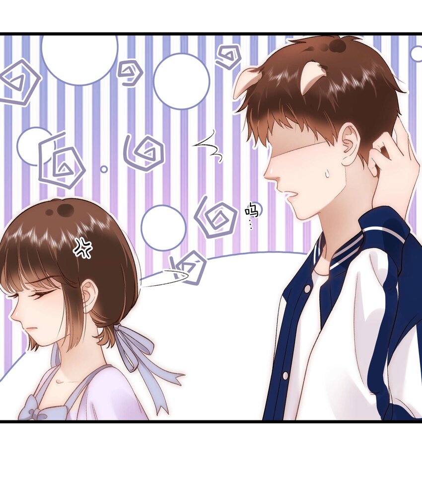 《职业粉丝》075 李希幸爱节操掉满地！ 第6页