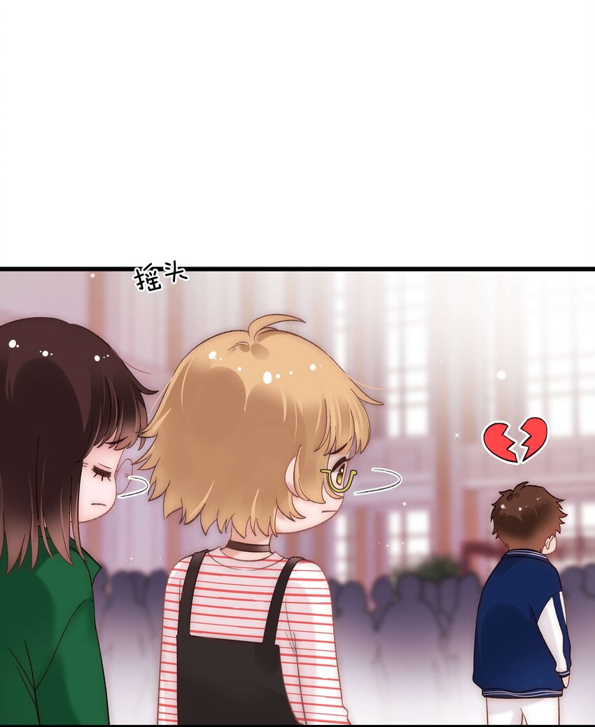 《职业粉丝》075 李希幸爱节操掉满地！ 第7页