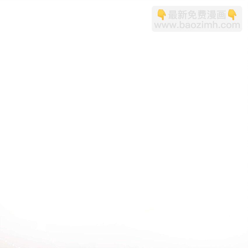 《职业粉丝》074 你喜欢虞青晨？ 第3页
