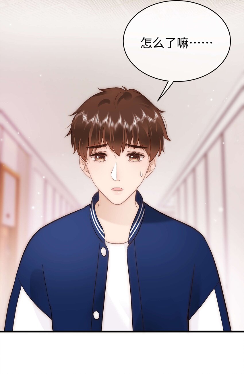 《职业粉丝》076 老师，久等了！ 第16页
