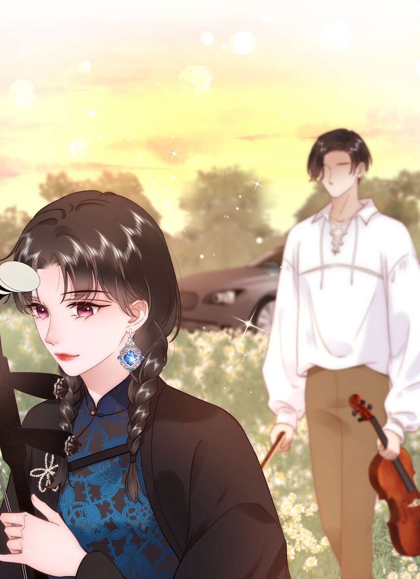 《职业粉丝》076 老师，久等了！ 第42页