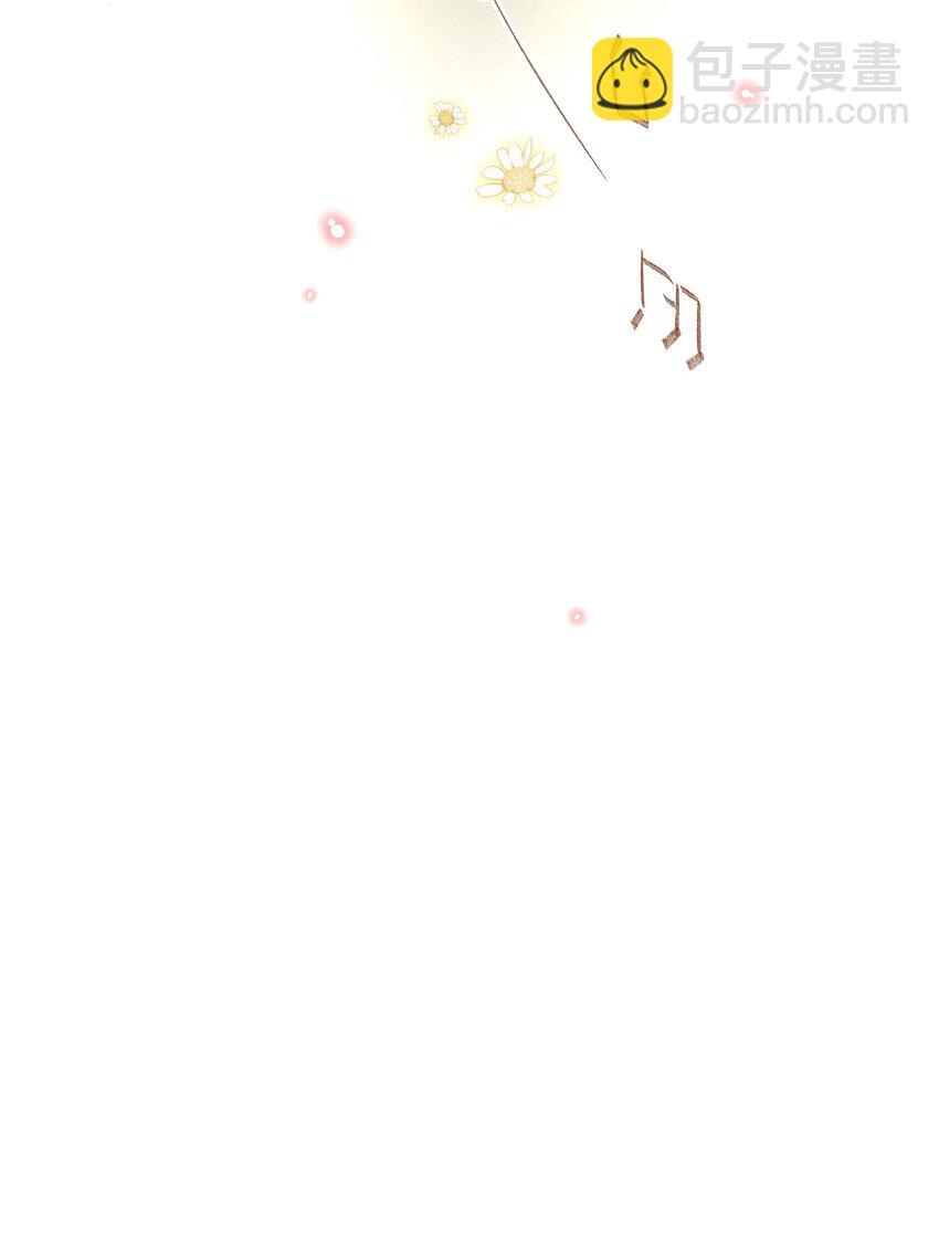 《职业粉丝》076 老师，久等了！ 第49页