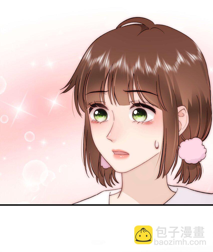 《职业粉丝》077 谢老师是关心我？ 第43页