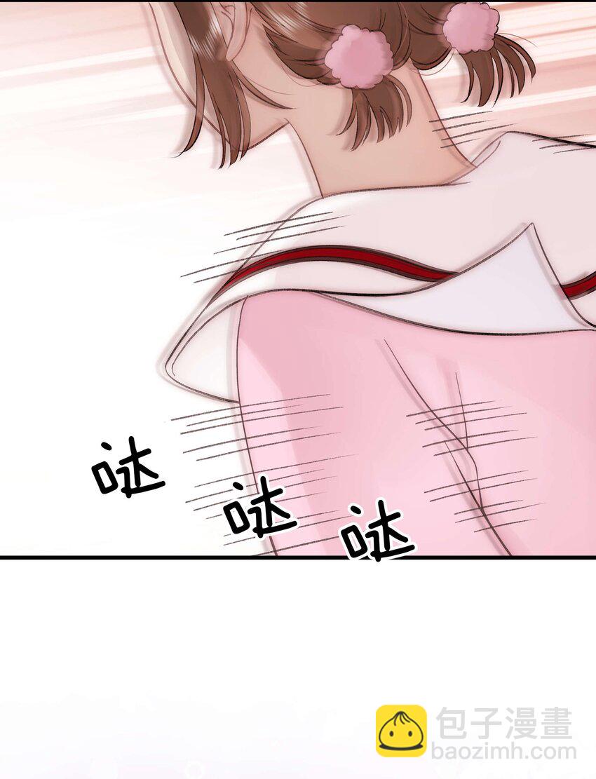 《职业粉丝》077 谢老师是关心我？ 第45页