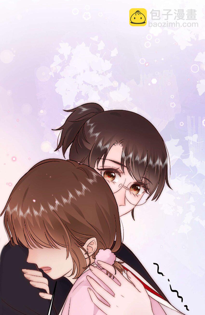 《职业粉丝》077 谢老师是关心我？ 第46页
