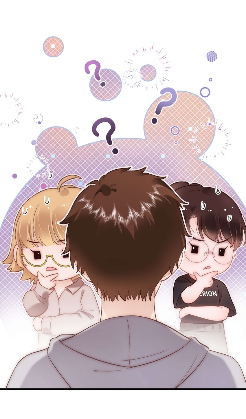 《职业粉丝》078 这到底是演的哪一出啊？ 第18页