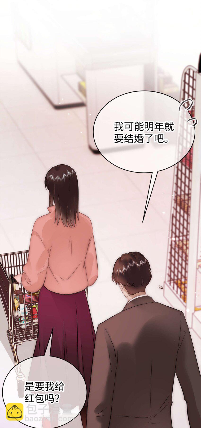 《职业粉丝》083 想马上就见到她！ 第22页
