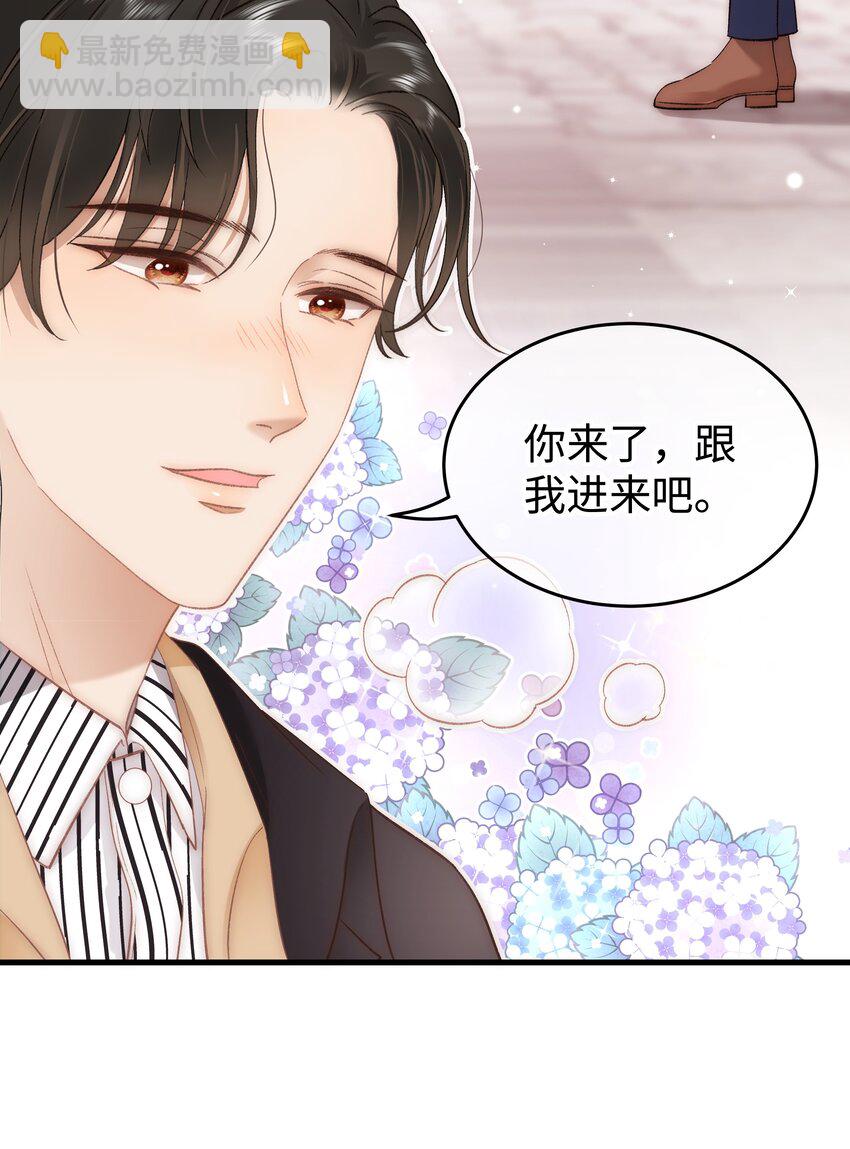 《职业粉丝》081 粉丝变偶像，读者变男神！ 第30页