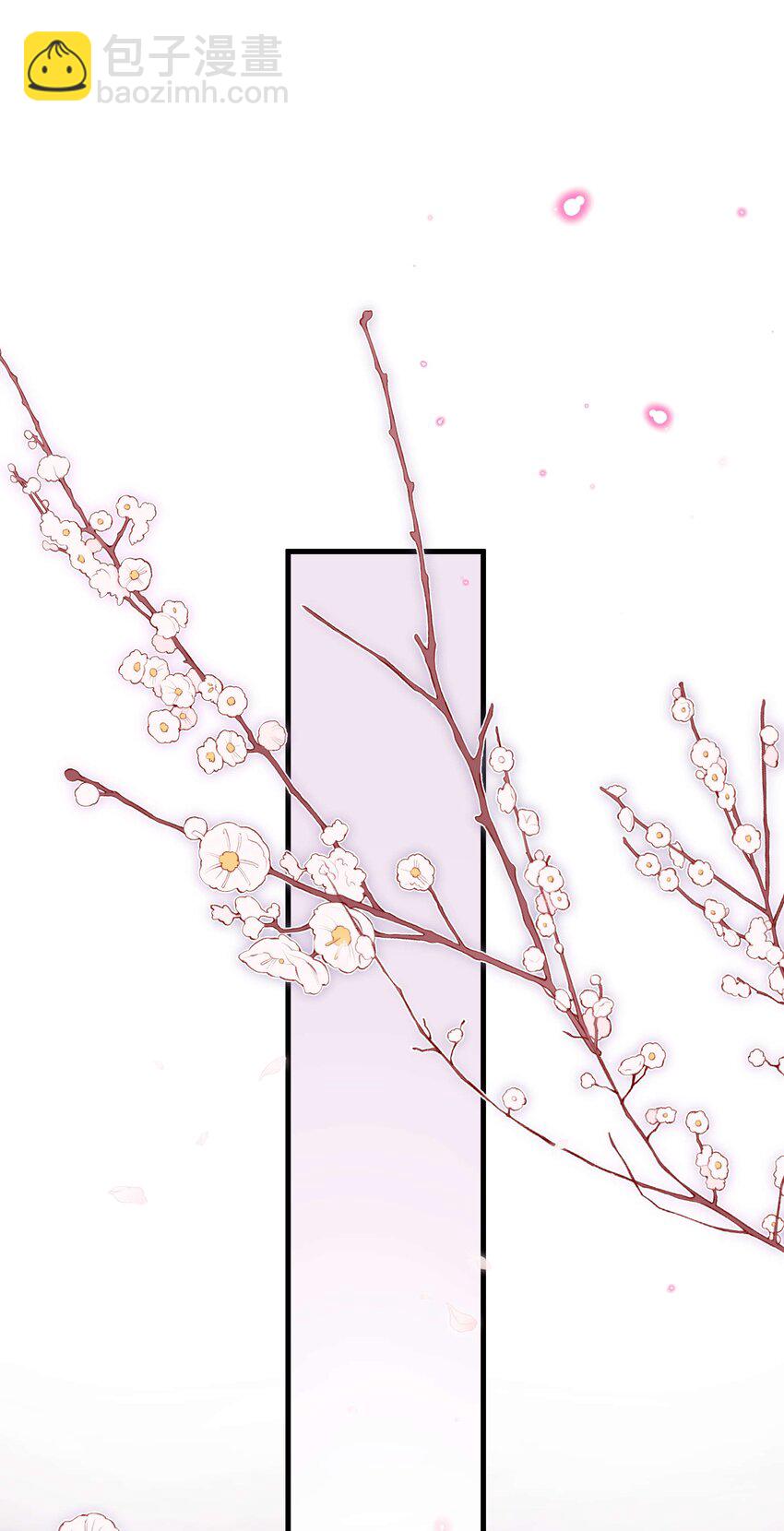 《职业粉丝》080 你不会就是虞青晨的朋友吧？！ 第14页