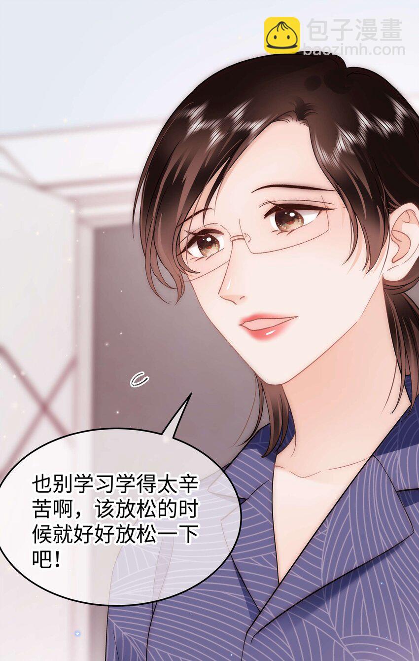 《职业粉丝》086 男才女貌！ 第32页