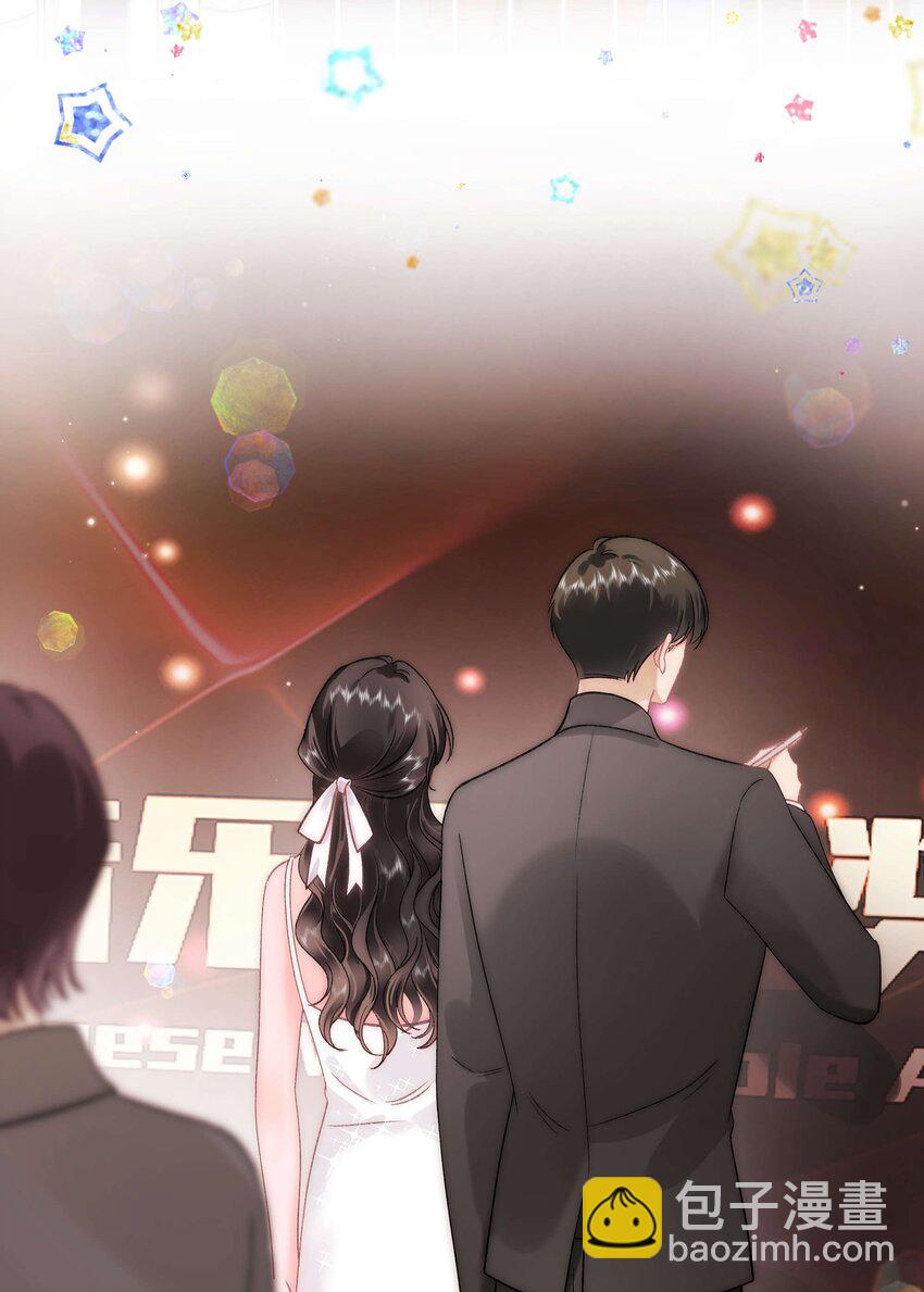 《职业粉丝》086 男才女貌！ 第41页