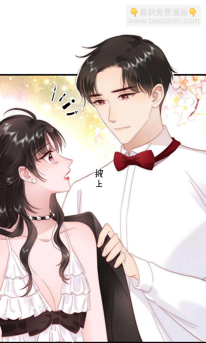 《职业粉丝》086 男才女貌！ 第49页