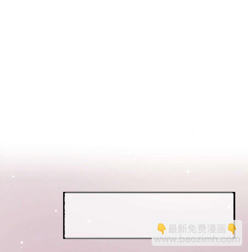 《职业粉丝》085 我喜欢你！ 第28页