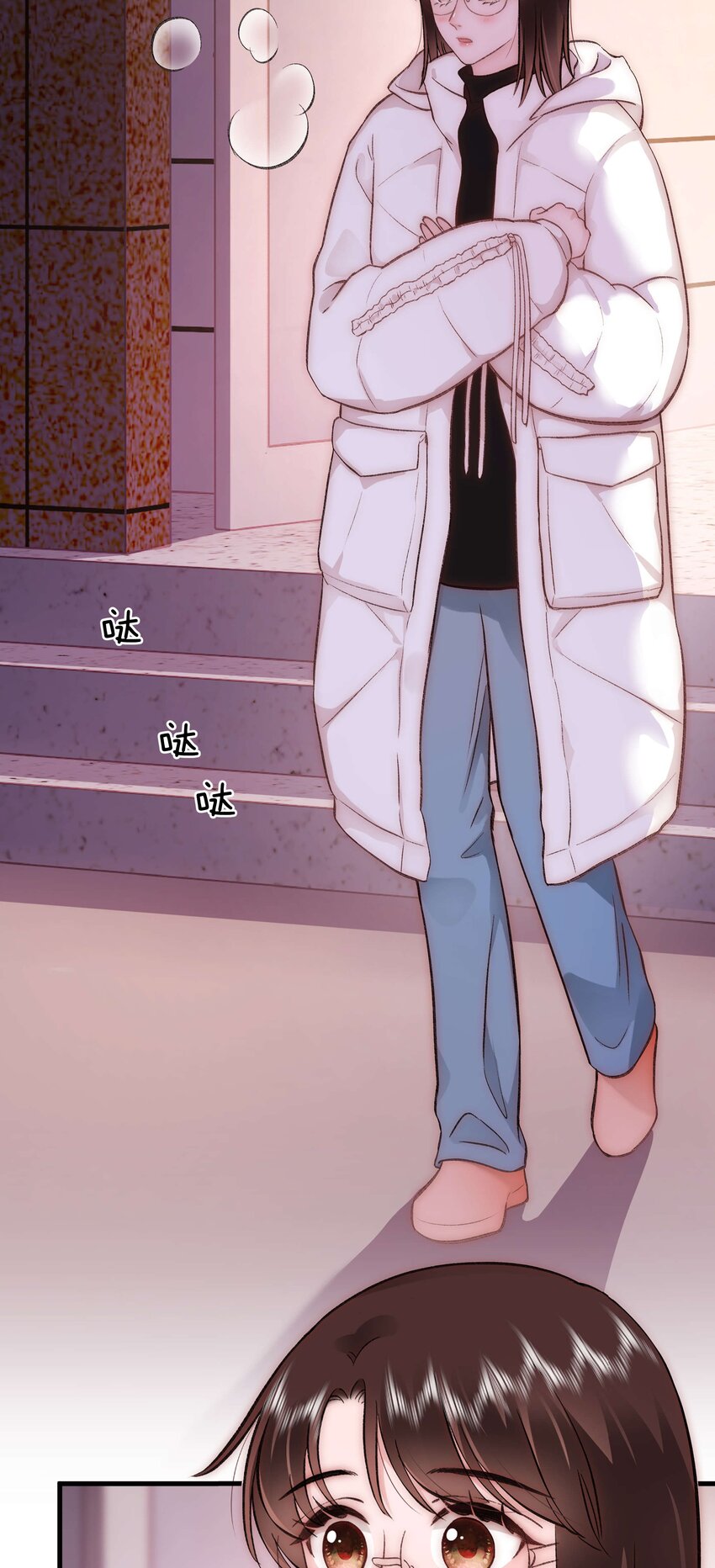《职业粉丝》084 虞青晨怎么来了？！ 第21页