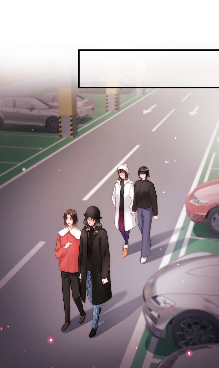 《职业粉丝》088 这么弱？！ 第21页