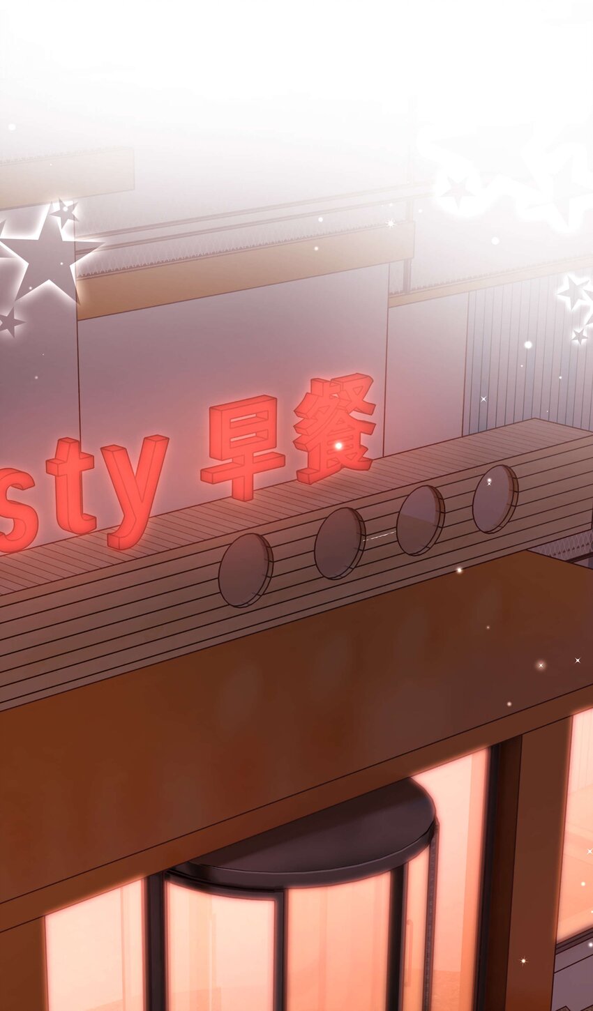 《职业粉丝》088 这么弱？！ 第3页