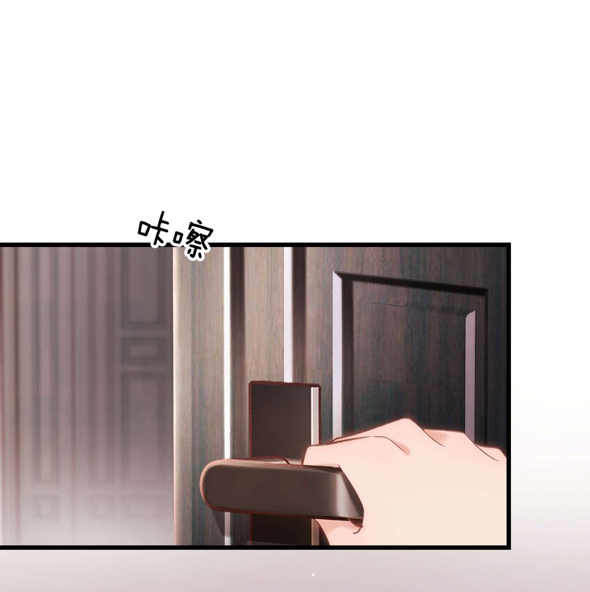 《职业粉丝》089 我应该再矜持一点吗？ 第17页