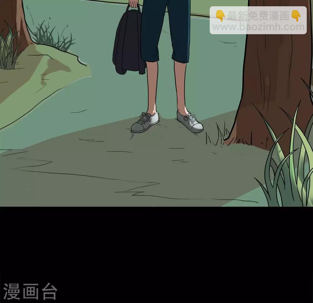 《诡中有诡》第36话 蚊丝不动(1) 第25页