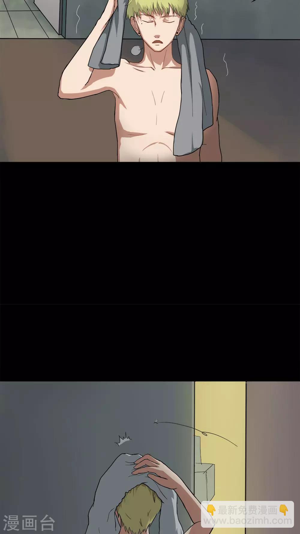 《诡中有诡》第37话 蚊丝不动(2) 第6页